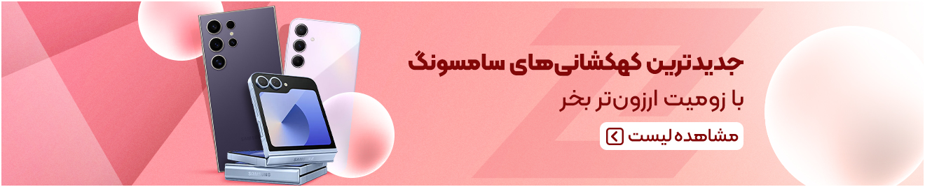 توضیح تصویر